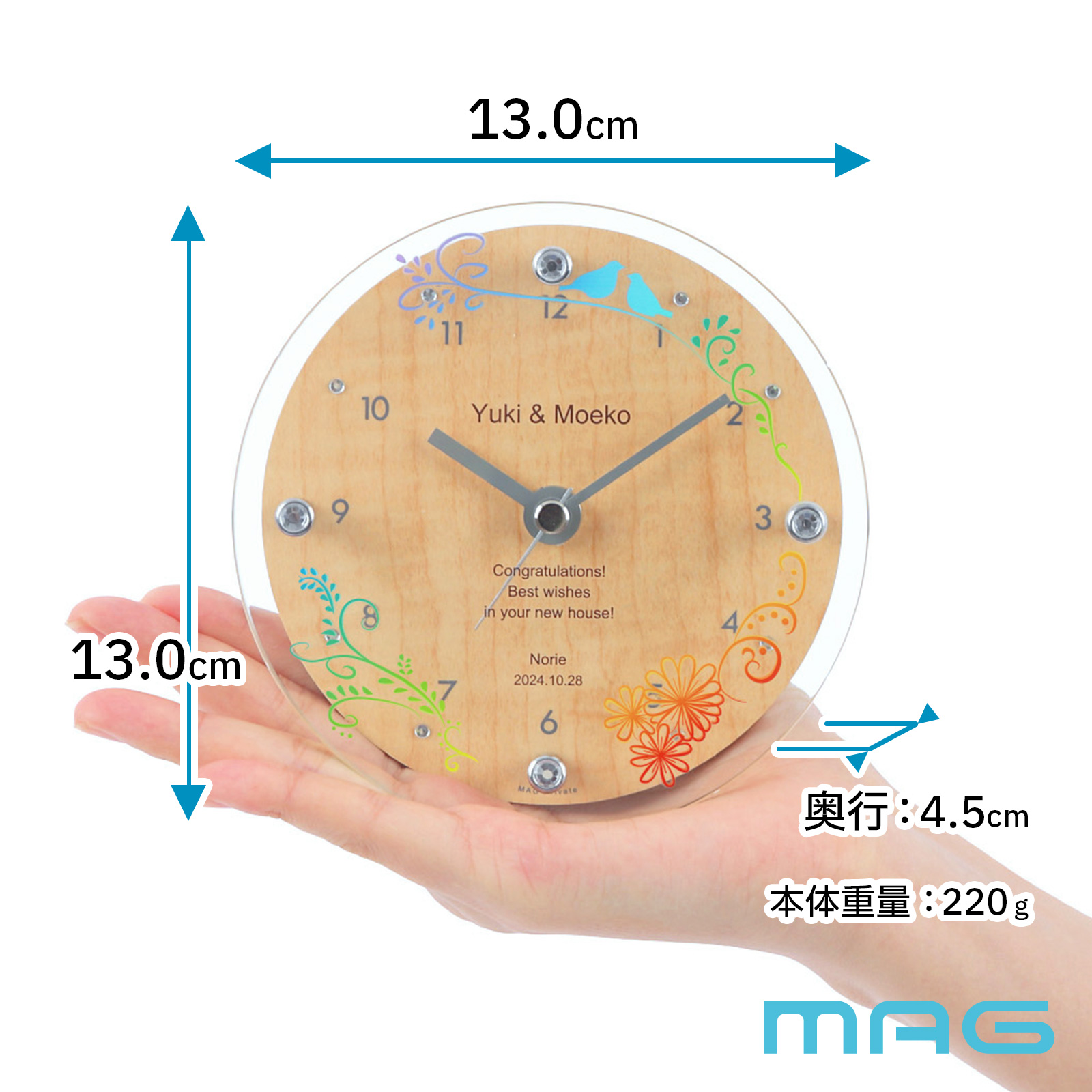 MAG名入れ時計 置時計 「バード」 T-789-CO_102