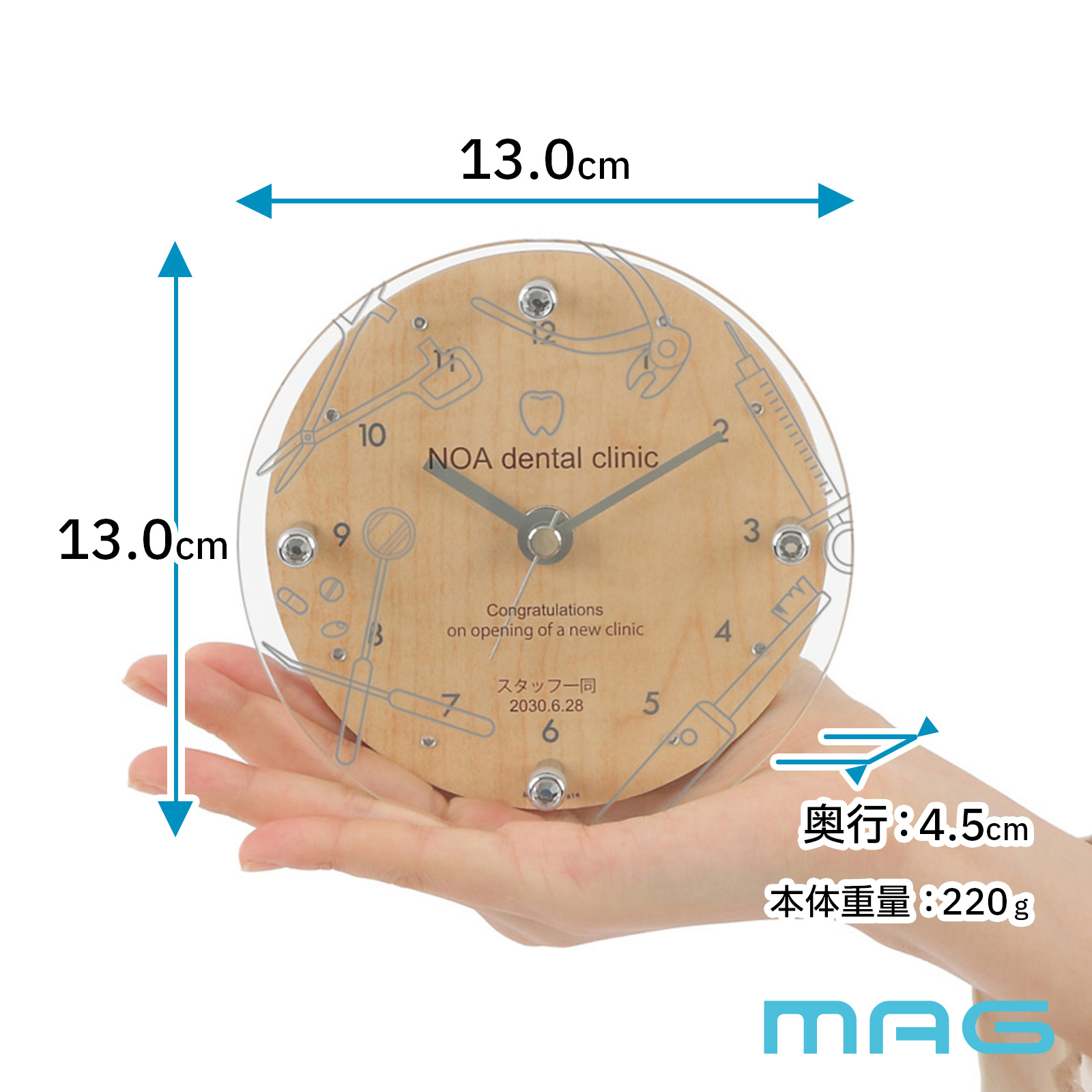 MAG名入れ時計 置時計 「歯医者」 T-789-CO_111