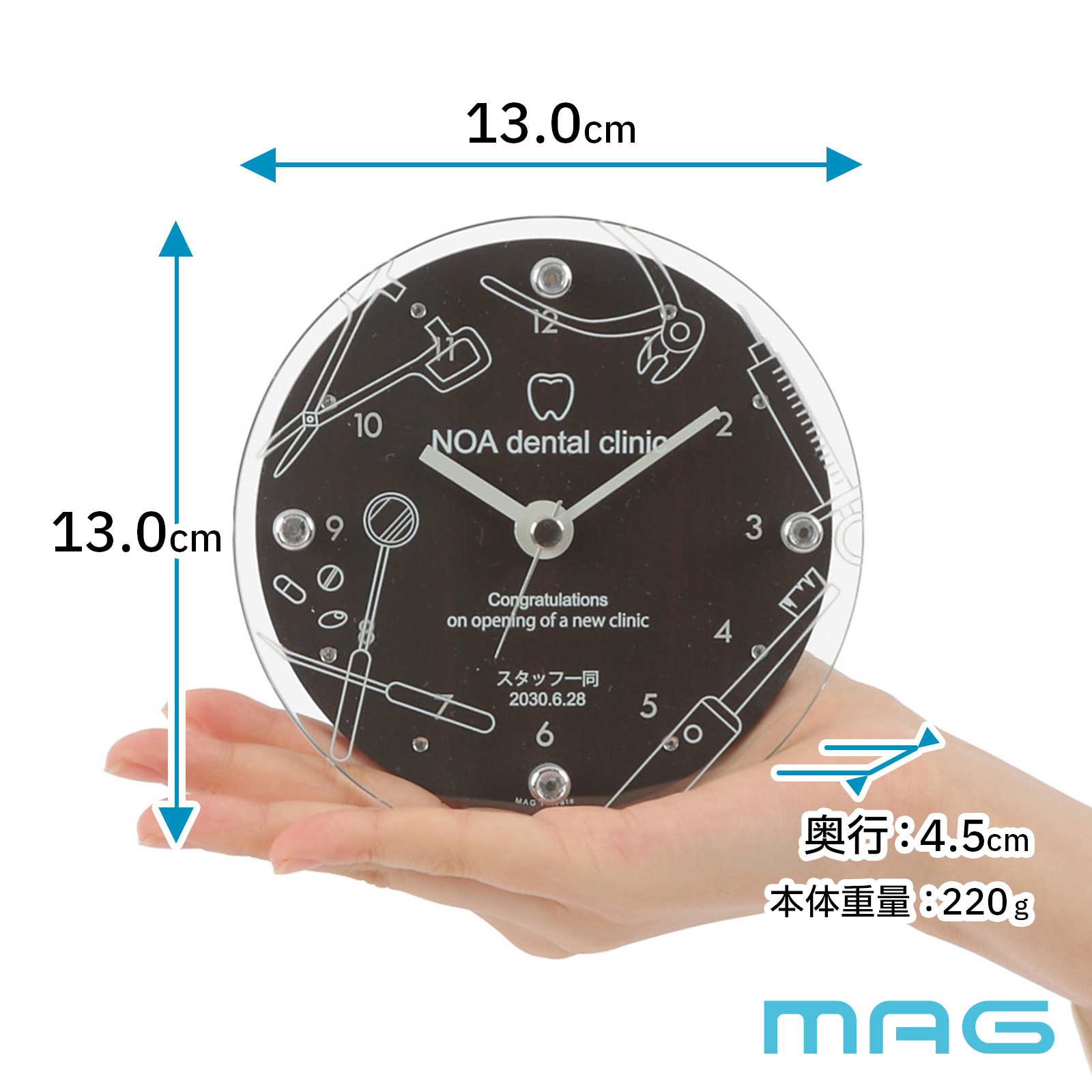 MAG名入れ時計 置時計 「歯医者」 T-789-CO_111