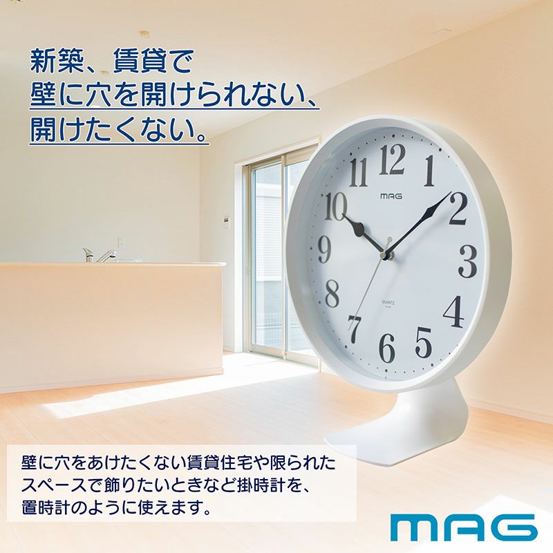 MAG(マグ) 知育時計よーめるスタンド付きセット W-736ｘ1 N-033ｘ1