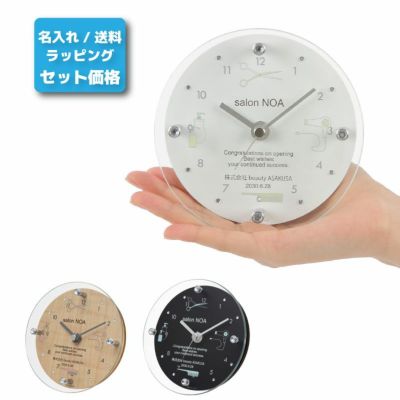 名入れ時計 | ノア精密《公式》MAG時計専門店「NOASHOP」