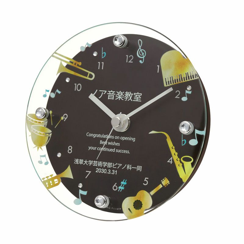 MAG名入れ時計 置時計 「楽器」 T-789-CO_114