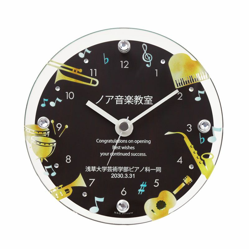 MAG名入れ時計 置時計 「楽器」 T-789-CO_114