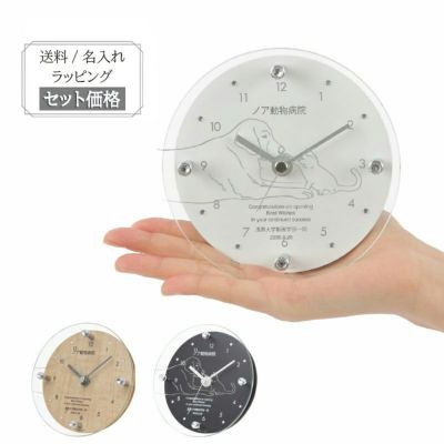 #サプライズ　#七五三　#オーダー　#ギフト　#時計　#名入れ　#時計　に 対象腕時計と同時購入必須 腕時計 裏蓋 名入れ 刻印 誕生日 記念