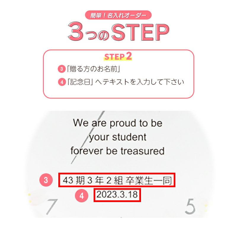 MAG名入れ時計 置時計 「ペット」 T-789-CO_115