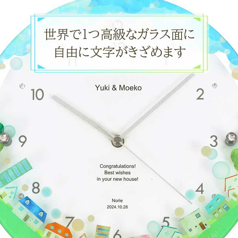 MAG名入れ時計 電波振り子時計 「ニューライフ」 W-797-CO_107