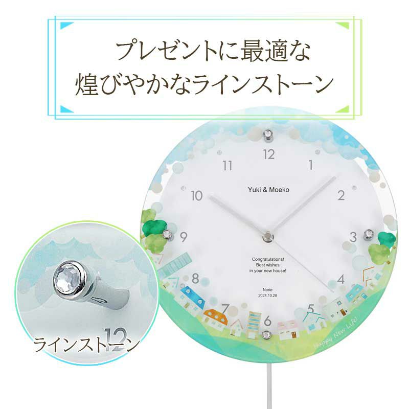 MAG名入れ時計 電波振り子時計 「ニューライフ」 W-797-CO_107