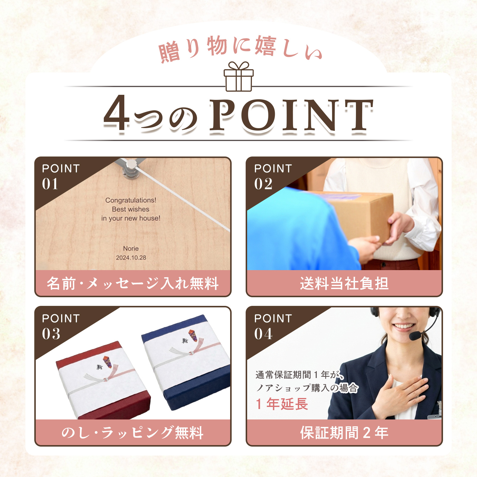 MAG名入れ時計 電波振り子時計 「ニューライフ」 W-797-CO_107