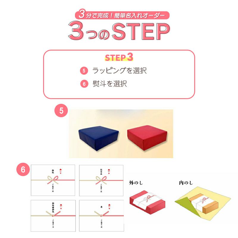 MAG名入れ時計 電波振り子時計 「ニューライフ」 W-797-CO_107