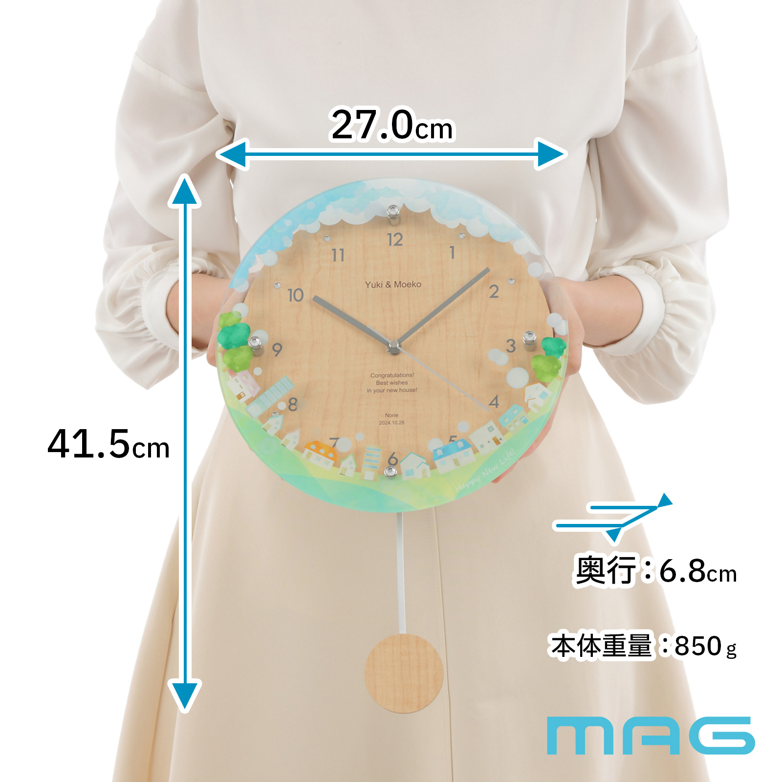 MAG名入れ時計 電波振り子時計 「ニューライフ」 W-797-CO_107