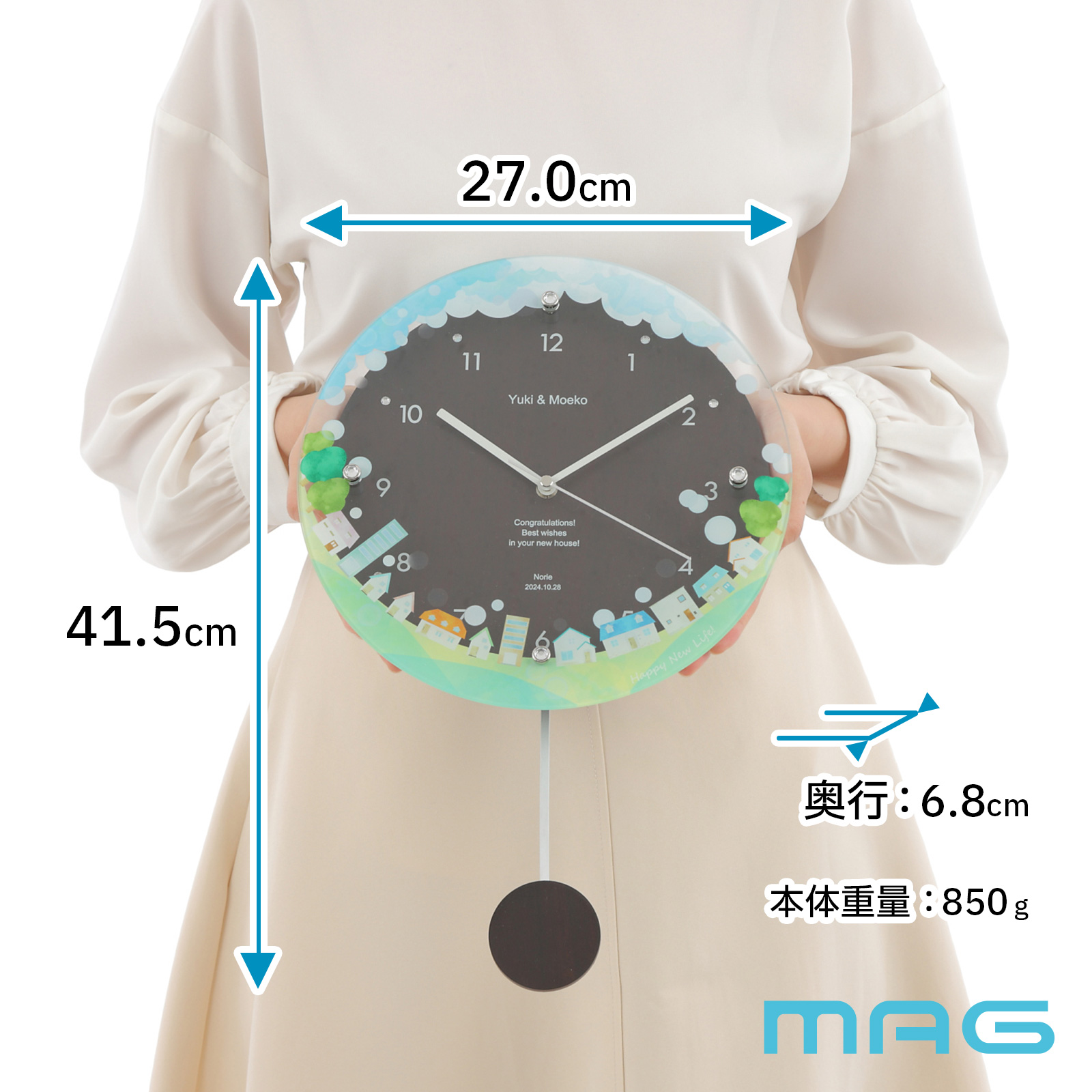 MAG名入れ時計 電波振り子時計 「ニューライフ」 W-797-CO_107