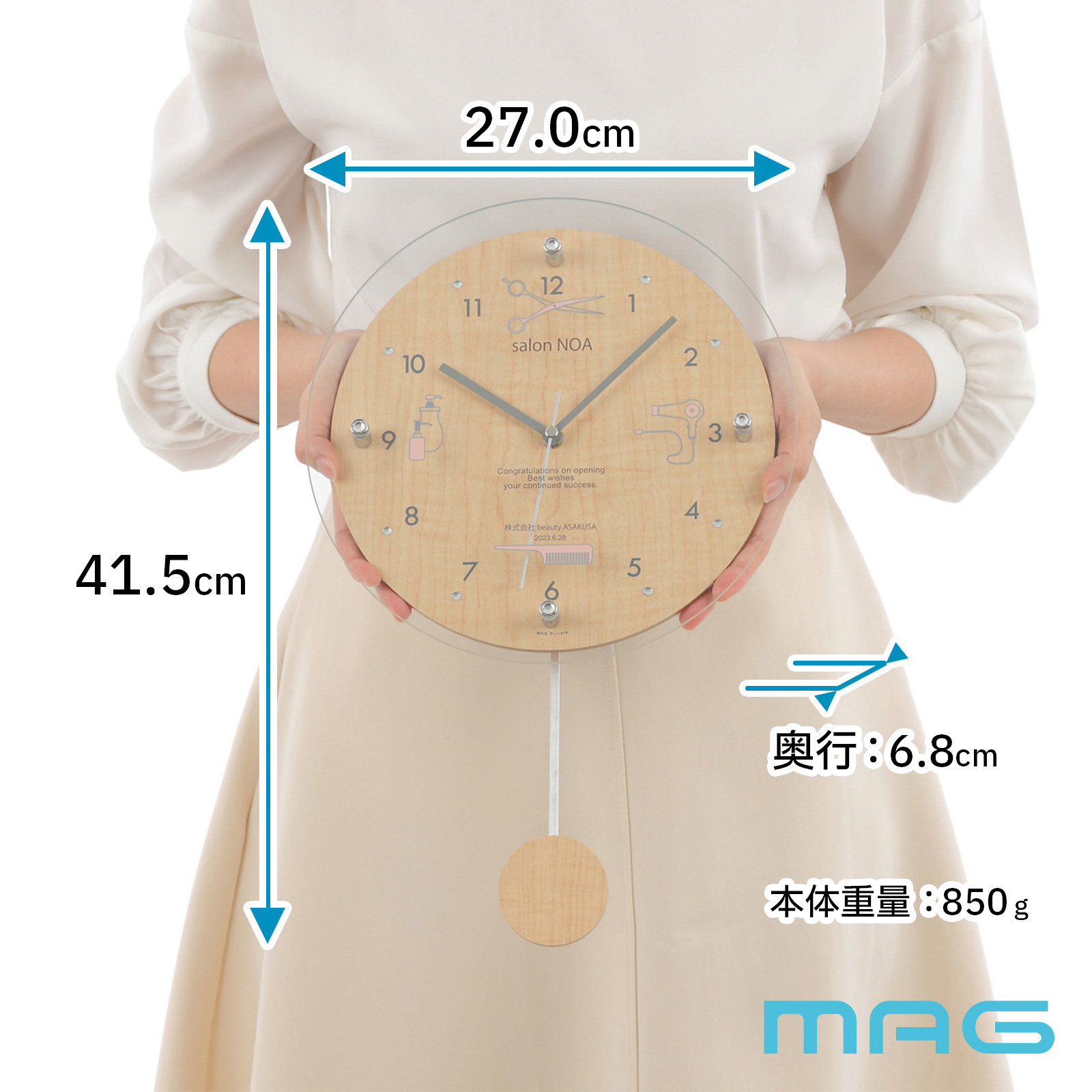  MAG名入れ時計 電波振り子時計 「ヘアサロン」 W-797-CO_105