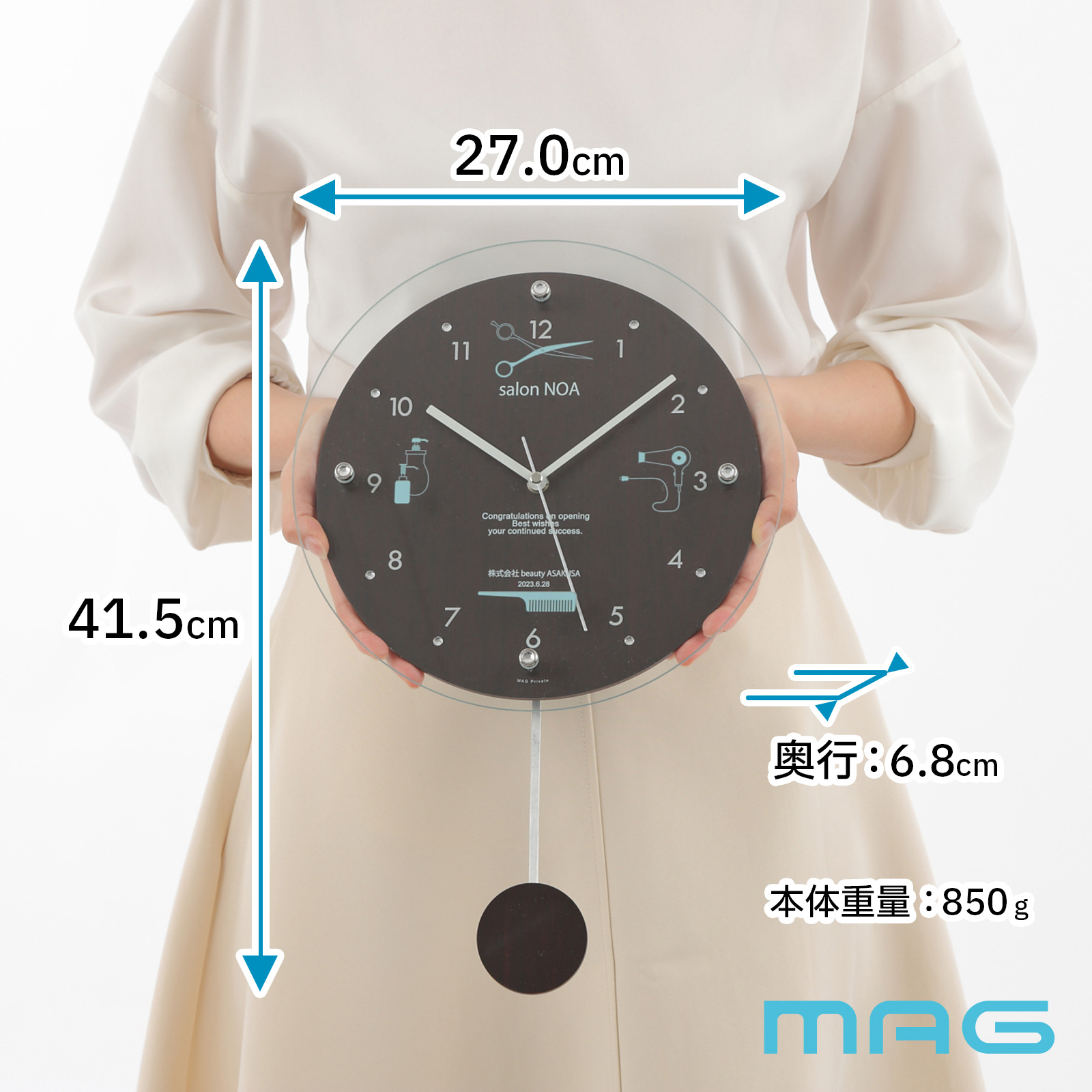  MAG名入れ時計 電波振り子時計 「ヘアサロン」 W-797-CO_105