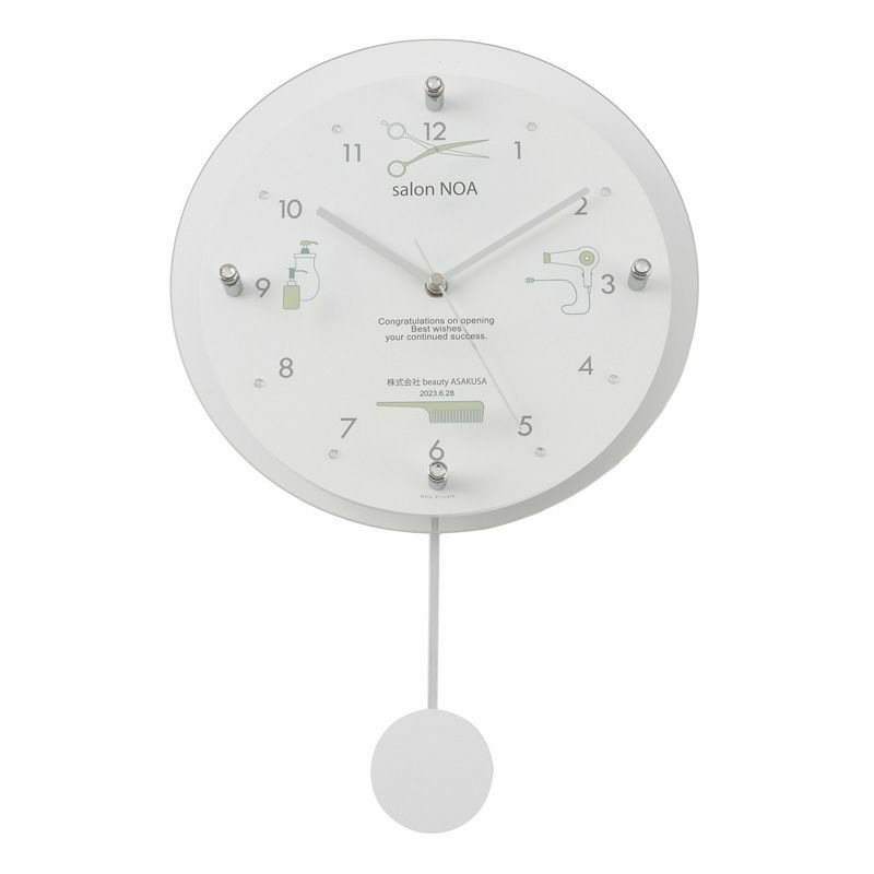  MAG名入れ時計 電波振り子時計 「ヘアサロン」 W-797-CO_105