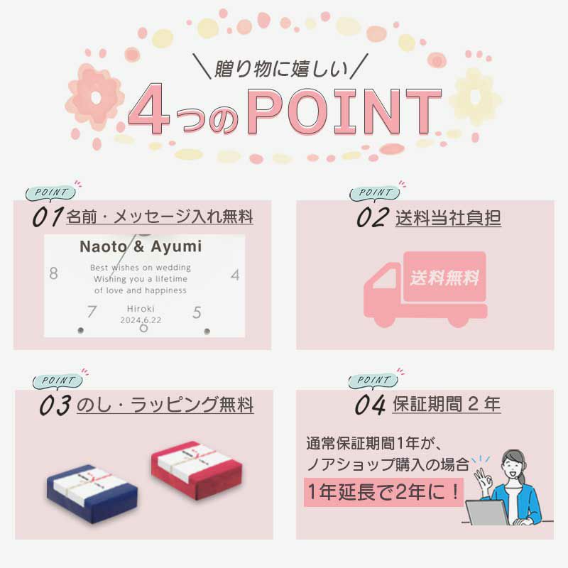 MAG名入れ時計 電波振り子時計 「楽器」 W-797-CO_114
