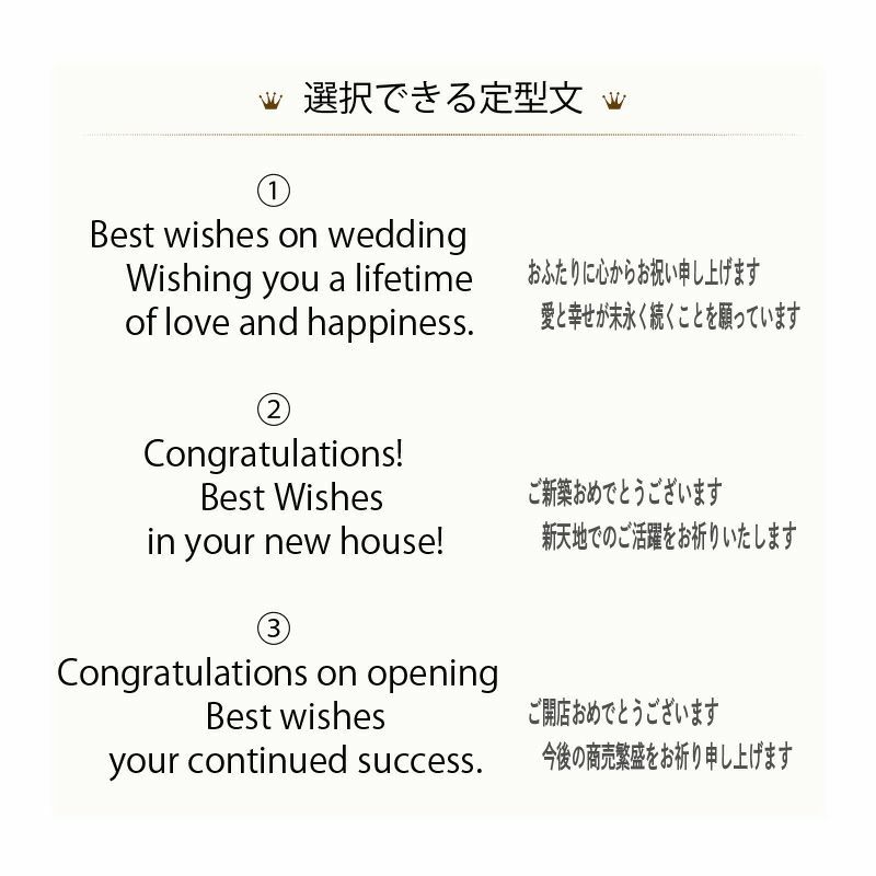 MAG名入れ時計 電波振り子時計 「楽器」 W-797-CO_114