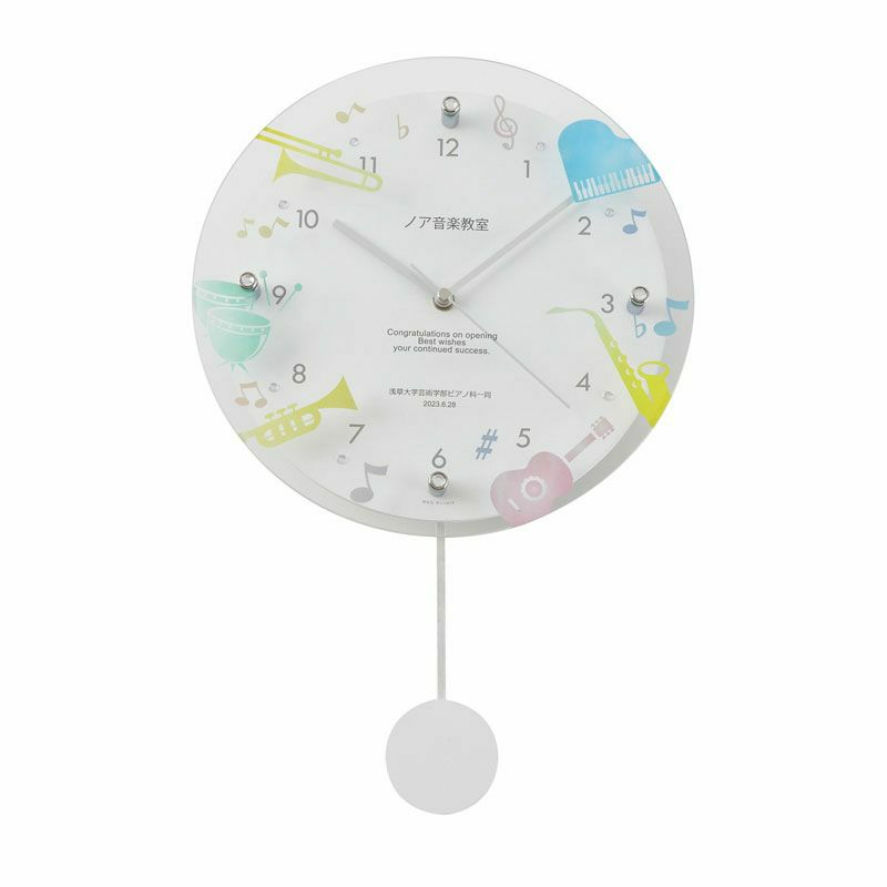 MAG名入れ時計 電波振り子時計 「楽器」 W-797-CO_114