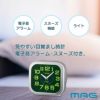 MAG電子音目覚まし時計 しののめ T-788