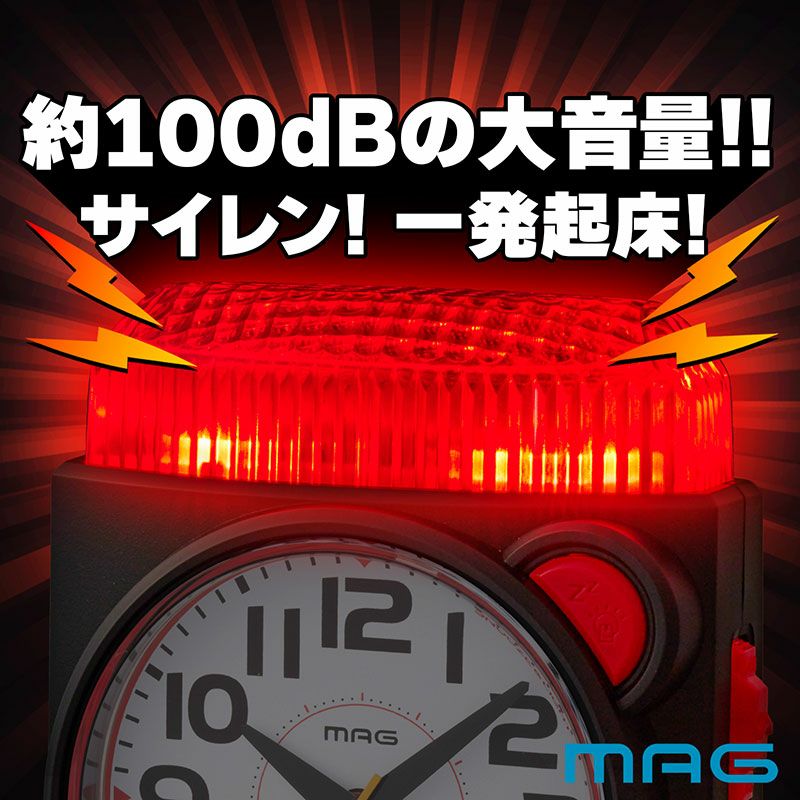 【お子様向けワーク冊子購入可】大音量目覚まし時計 タイムポリス
