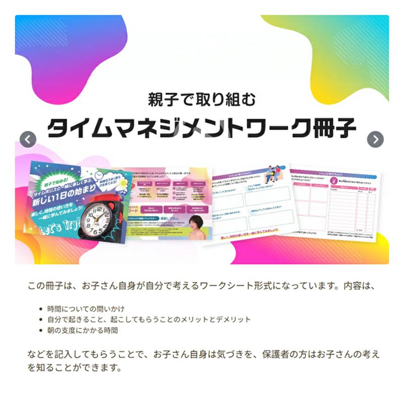MAG大音量目覚まし時計 タイムポリス T-782