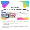 MAG大音量目覚まし時計 タイムポリス T-782