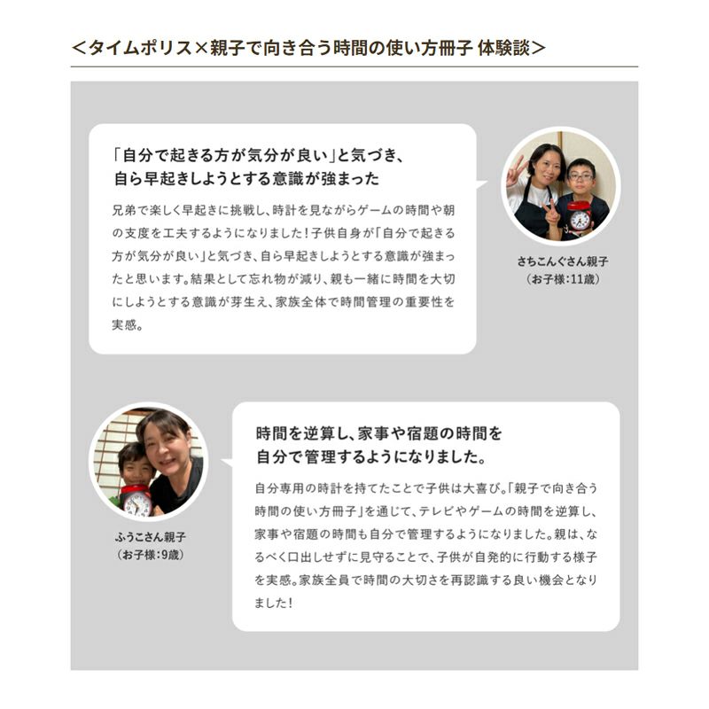 MAG大音量目覚まし時計 タイムポリス T-782