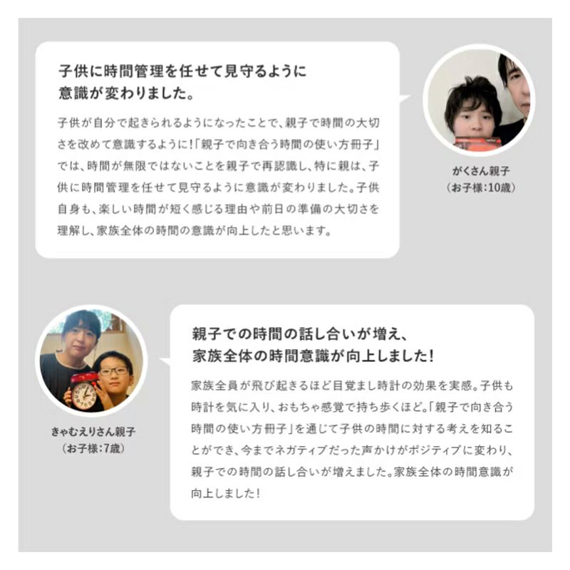 MAG大音量目覚まし時計 タイムポリス T-782