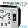 MAGベル音目覚まし時計 ベルキング T-687