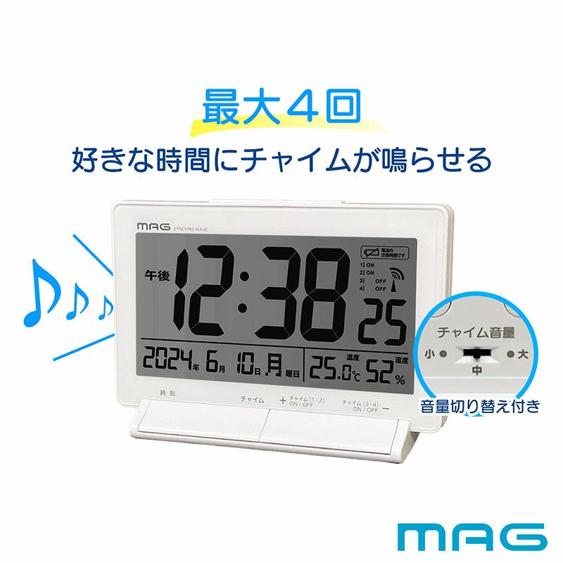 MAGデジタル電波置時計タイムチャイム T-792