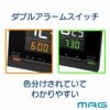 MAGデジタル電波目覚まし時計カラーデジット T-793