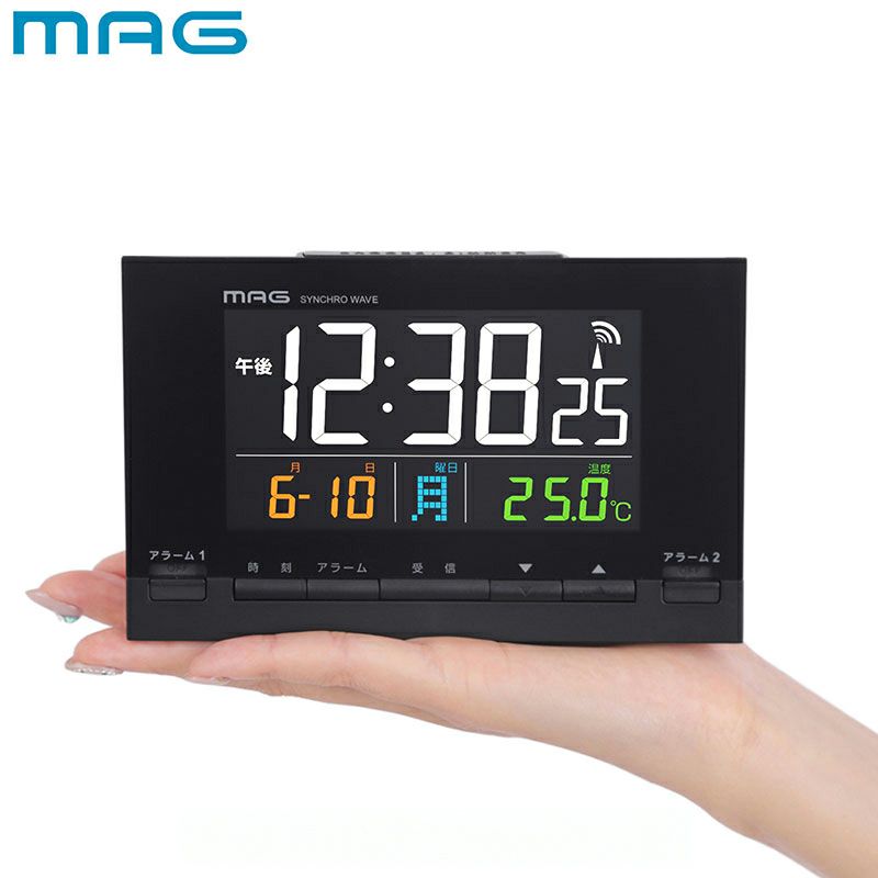 MAGデジタル電波目覚まし時計カラーデジット T-793