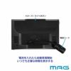 MAGデジタル電波目覚まし時計カラーデジット T-793
