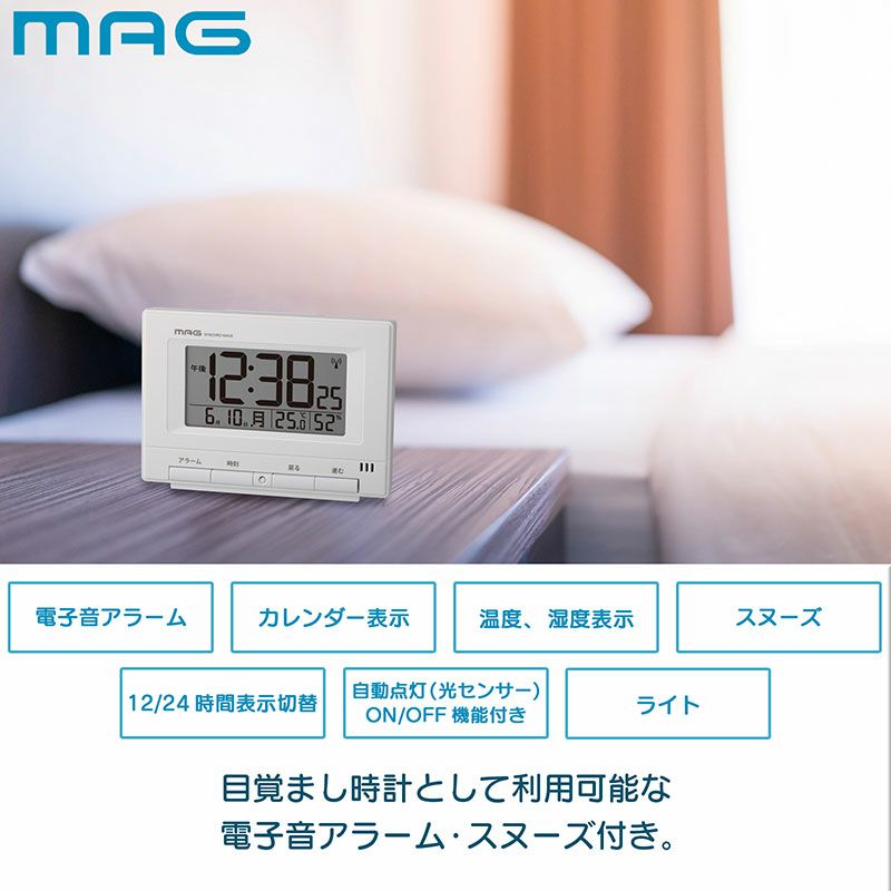 自動点灯機能付き電波時計 ロン T-790