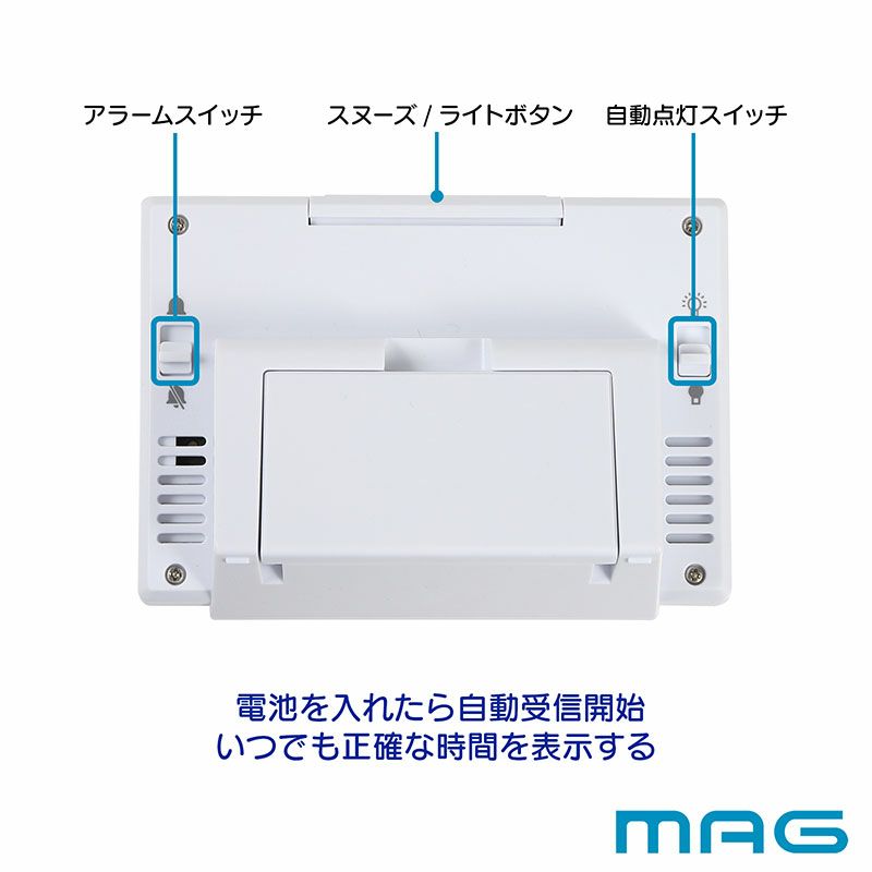 自動点灯機能付き電波時計 ロン T-790