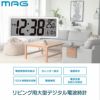 MAGデジタル電波置掛兼用時計クリアビュー W-814