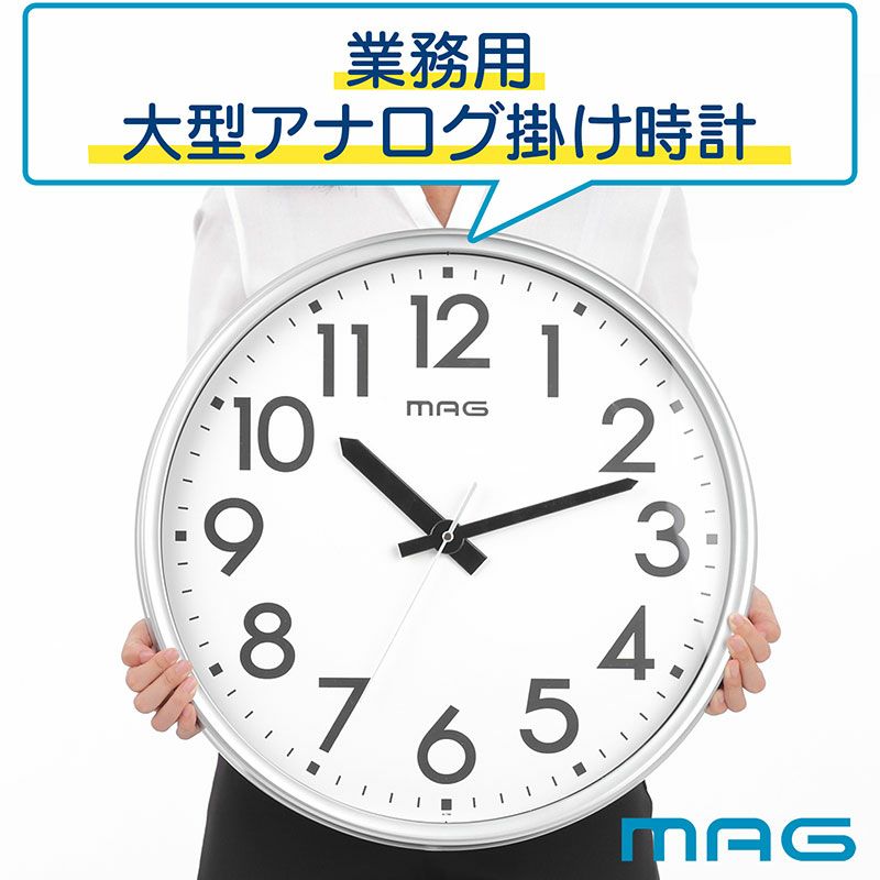 MAG大型掛時計 メガタイム W-799