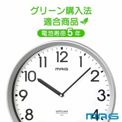 【本物保証】 電波時計 エコグリン ジャケット・アウター