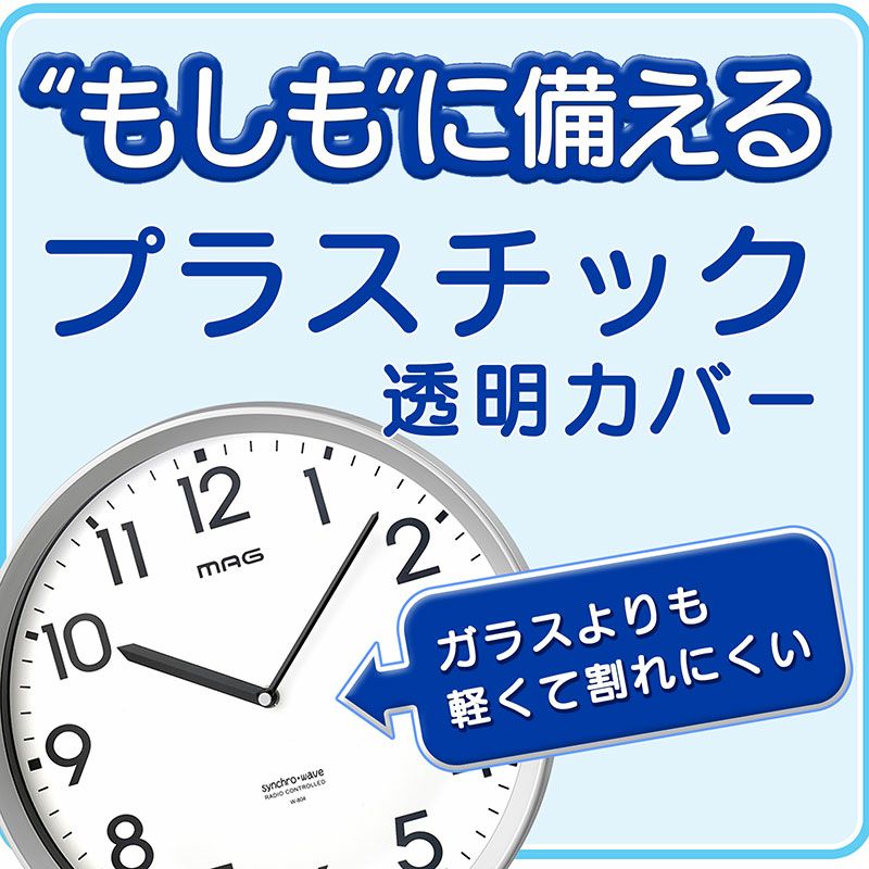 電波時計 エコグリン