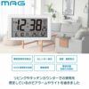 MAGデジタル電波置掛兼用時計ビュースクエア W-812