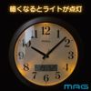 MAGアナデジ自動点灯掛時計 明夜(メイヤ) W-810