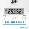 MAGアナデジ自動点灯掛時計 明夜(メイヤ) W-810