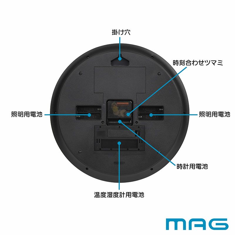 MAGアナデジ自動点灯掛時計 明夜(メイヤ) W-810