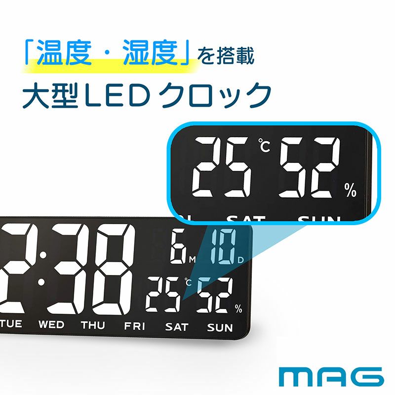 LED置時計 ホワイトアワー W-813