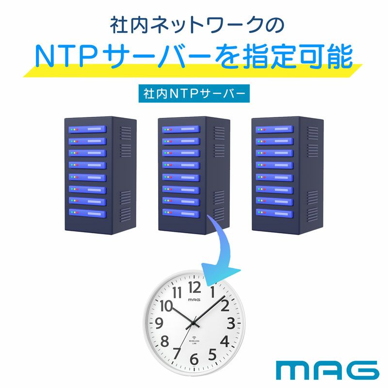 MAG無線LANアナログ掛時計シグナルキーパー W-811