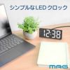 LED置時計 フラットアワー T-785