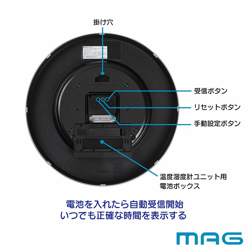 電波時計 グリージョ