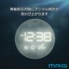 MAGデジタルLED置時計 アース/ムーン　T-791