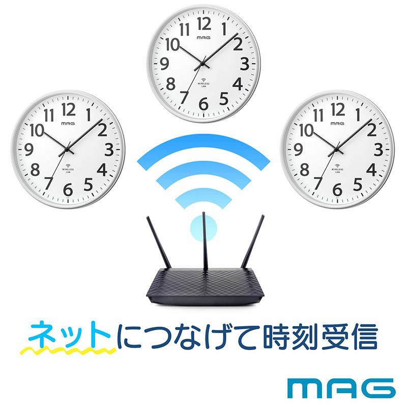 MAG無線LANアナログ掛時計シグナルキーパー W-811