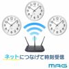 MAG無線LANアナログ掛時計シグナルキーパー W-811