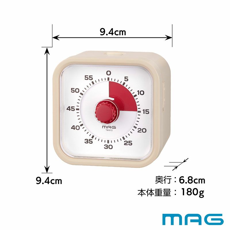 知育時計 よーめる&アナログタイマークルンセット